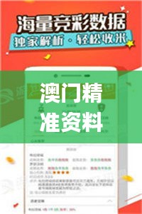 一石二鸟 第4页