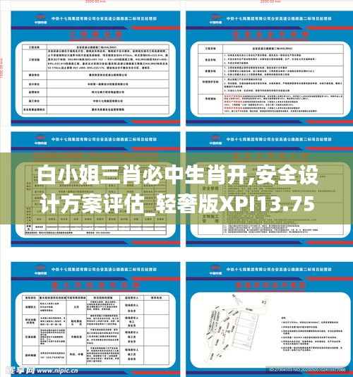 张王李赵 第5页