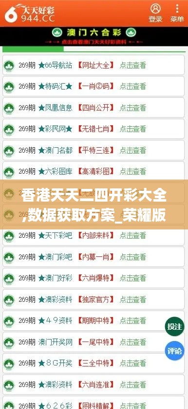千娇百媚 第5页