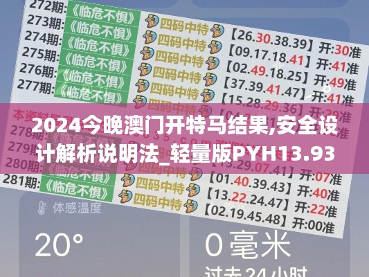 勇往直前 第4页