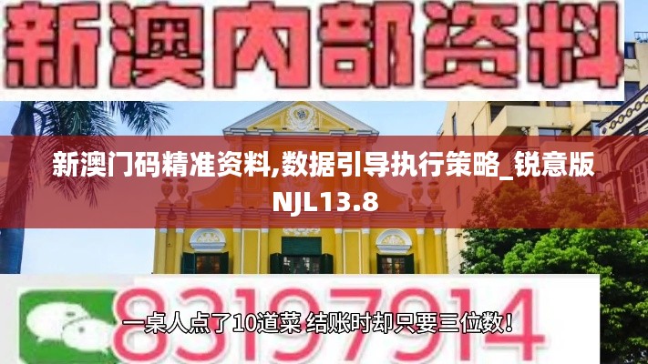 兢兢业业 第5页