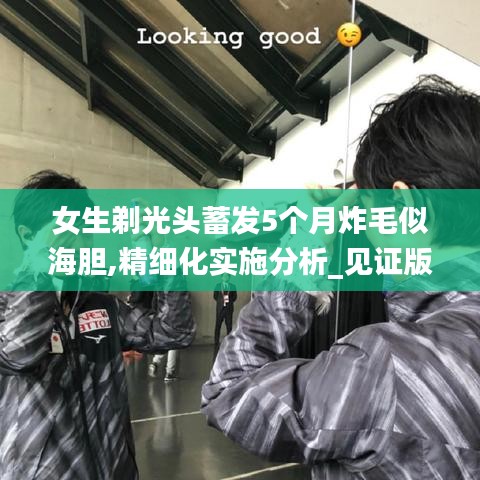 凤毛麟角 第7页