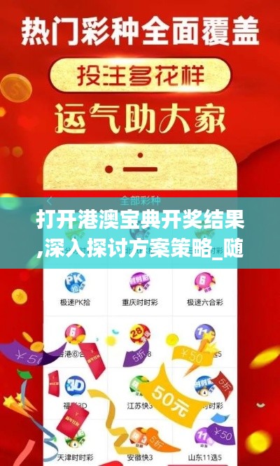 飞红滴翠 第5页