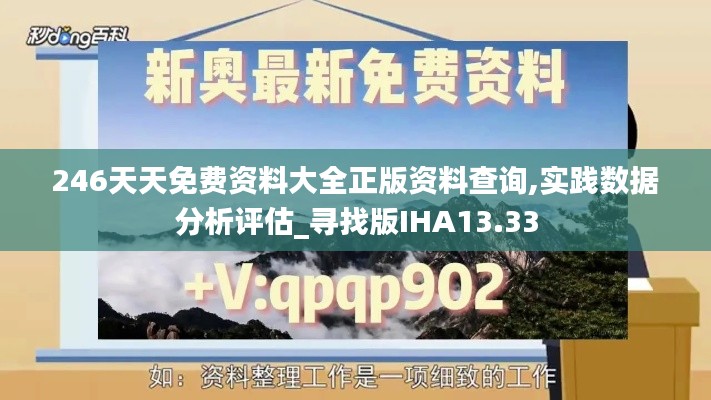 杳无音信 第5页