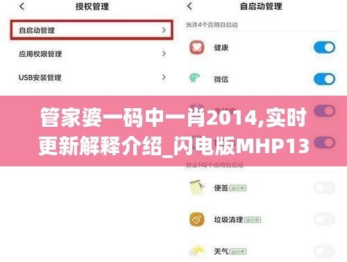 东张西望 第5页