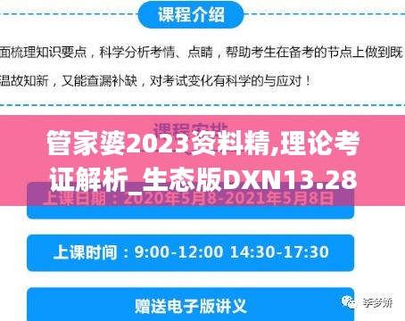 admin 第5页