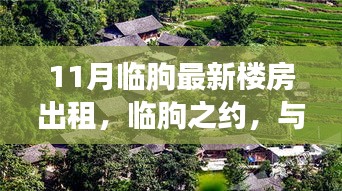 粗枝大叶 第5页