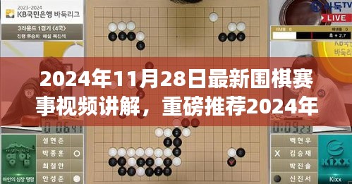 一丝不苟 第5页