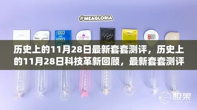 神采奕奕 第5页