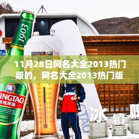 鸟穷则啄 第6页