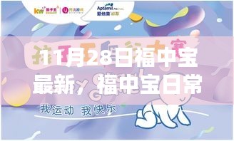 囫囵吞枣 第6页