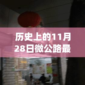 情不自禁 第5页