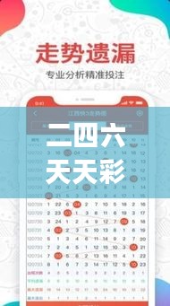 富贵有余 第5页