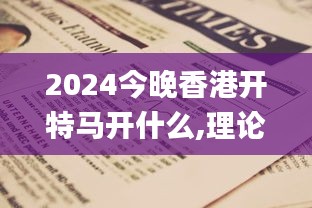 风度翩翩 第4页