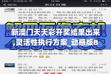 张骞乘槎 第6页
