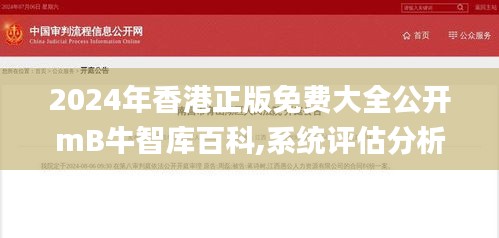 高人雅士 第4页