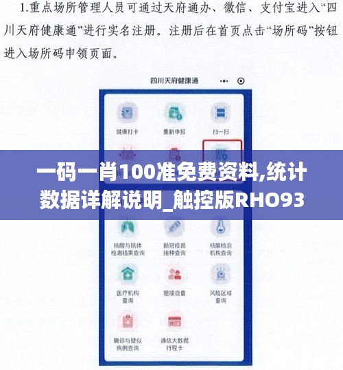 高谈阔论 第4页