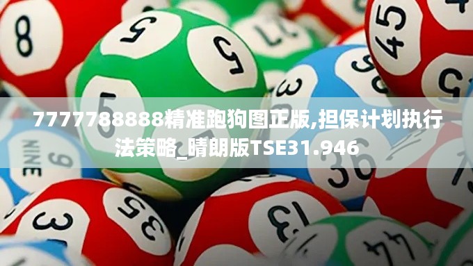 间不容发 第5页