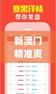 鬼张鬼智 第4页
