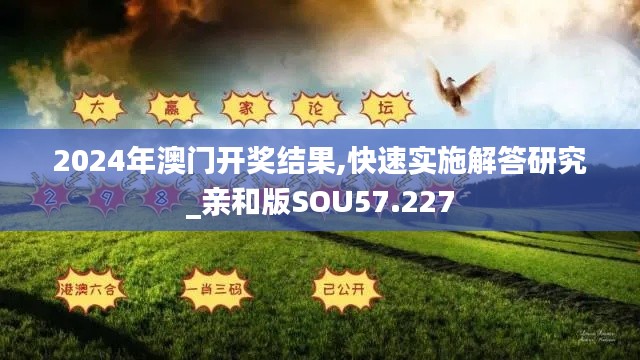 风流儒雅 第5页