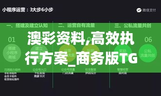 姑射神人 第4页