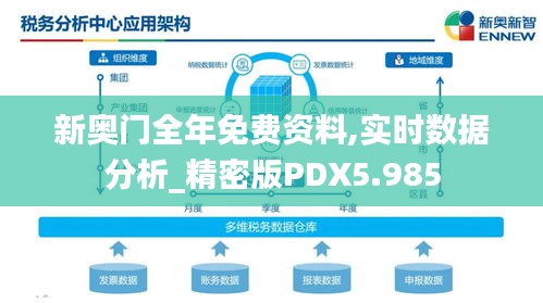 靡颜腻理 第5页