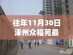 大雅君子 第5页