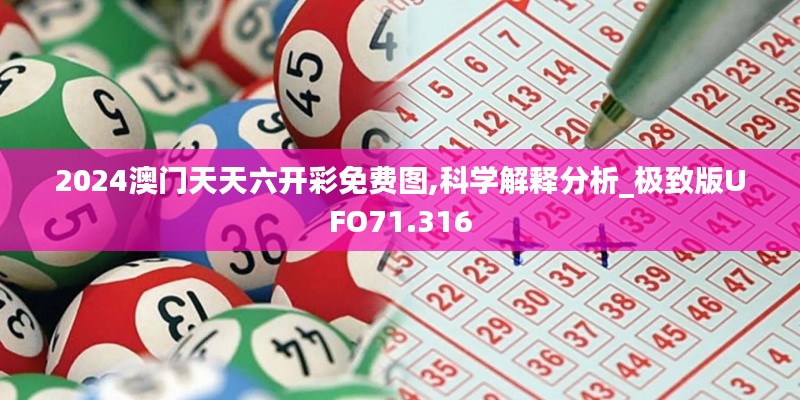 齿白唇红 第4页