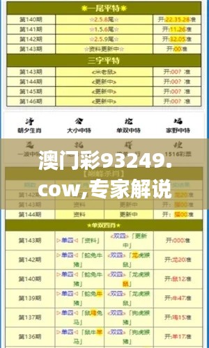 为民请命 第4页