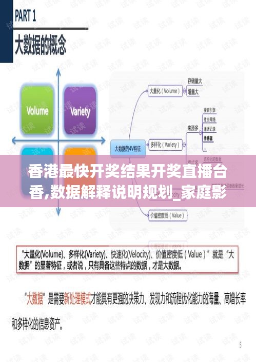 断织劝学 第5页
