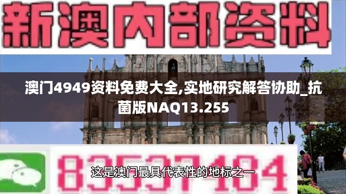 惊弓之鸟 第4页
