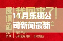 十全十美 第5页