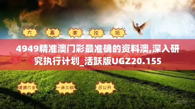 手不释卷 第4页