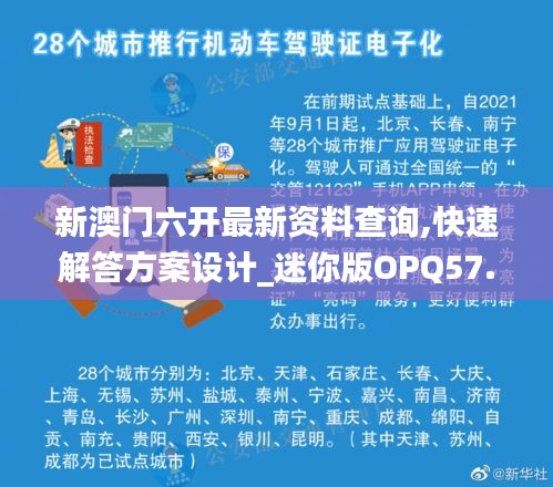 鸟吏鳖官 第4页