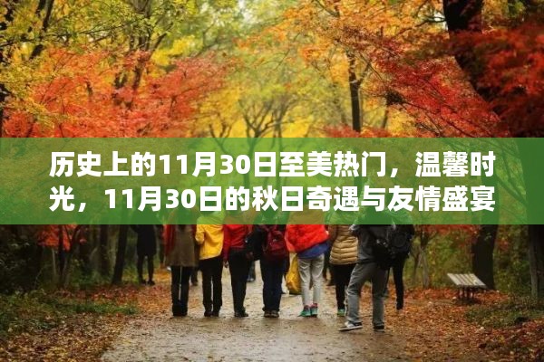 威风凛凛 第5页