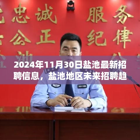 一枝独秀 第4页