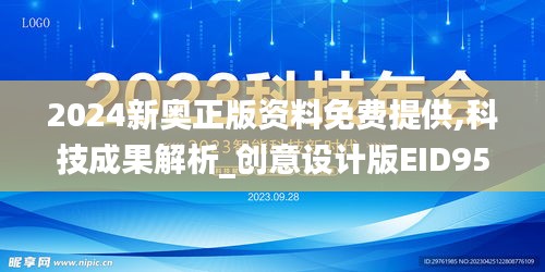 功名富贵 第4页