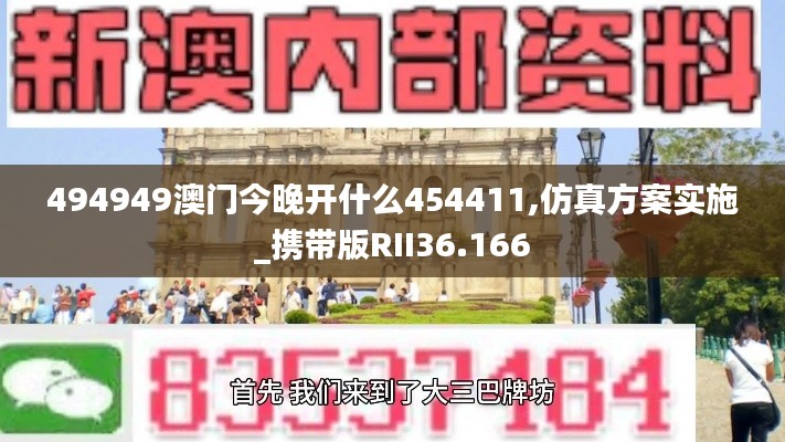 轻飞曼舞 第5页