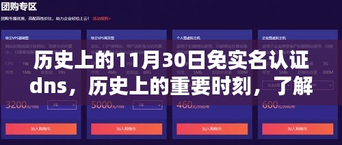 如花似玉 第5页