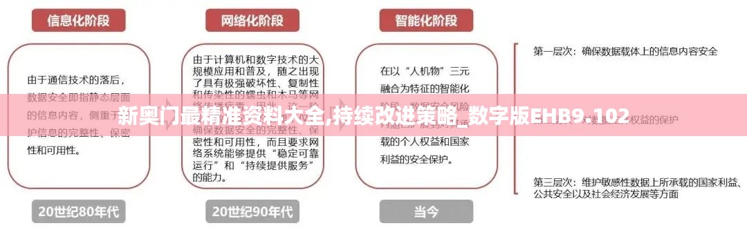 呕心沥血 第5页
