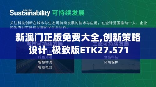 长颈鸟喙 第5页
