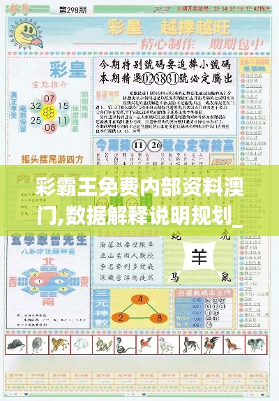诚心诚意 第5页