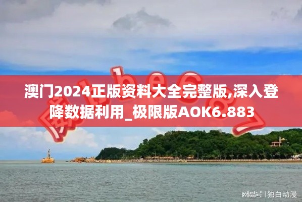 法贵必行 第5页