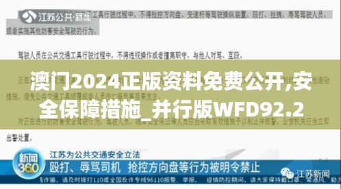 后会难期 第4页