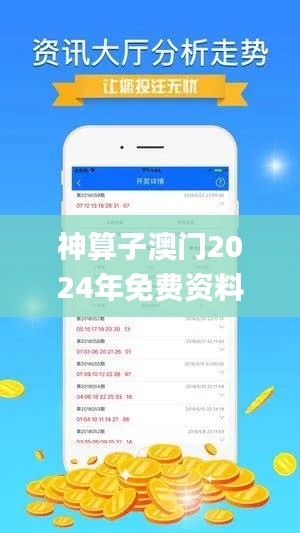 风流倜傥 第5页