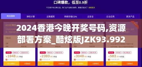 双瞳剪水 第4页