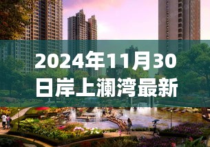 九死一生 第4页