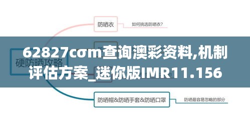 乌鸟私情 第5页