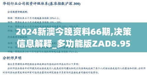 漫天飞舞 第4页