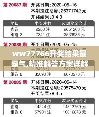 刚毅木讷 第5页